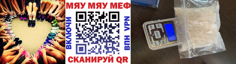 Бутират Вязьма