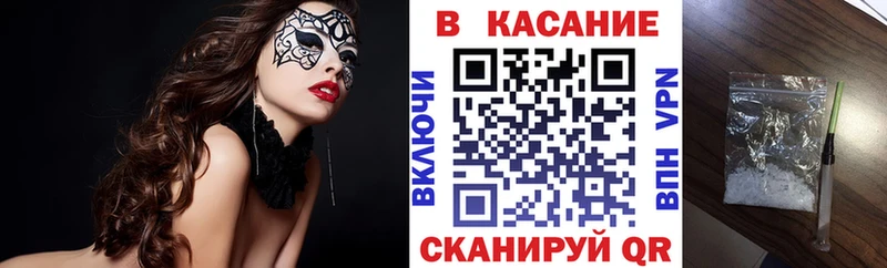 Купить АМФЕТАМИН  Каннабис  Мефедрон  Гашиш  Вязьма