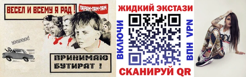 БУТИРАТ Butirat  Купить где  Вязьма 
