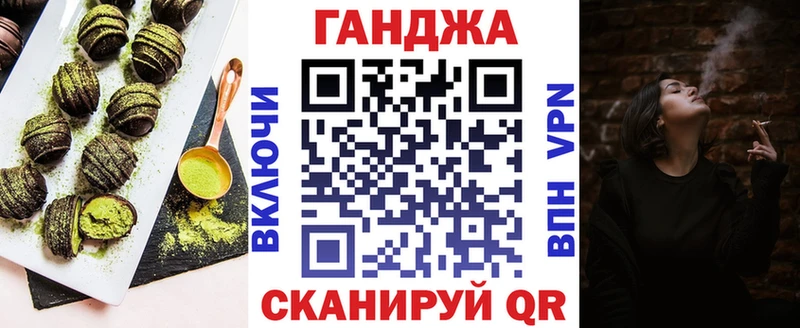 Купить  Вязьма  Еда ТГК марихуана 
