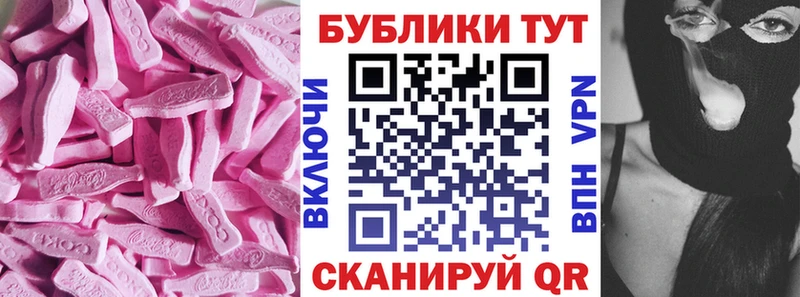 Купить закладки  Вязьма  Ecstasy VHQ 