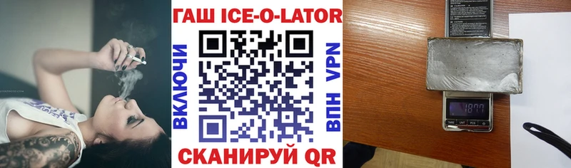 Купить закладки  Вязьма  Гашиш hashish 