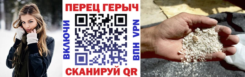 Купить закладки  Вязьма  ГЕРОИН Афган 
