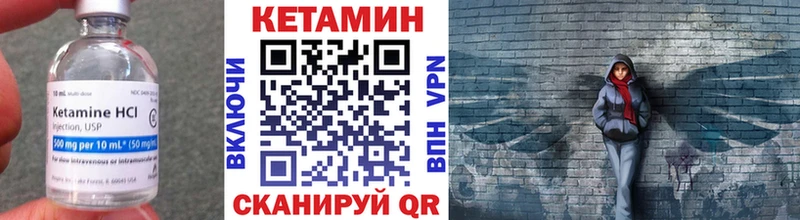 Купить  Вязьма  Кетамин ketamine 
