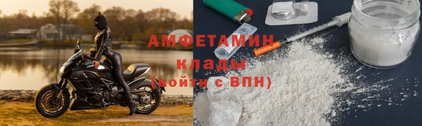 меф Краснослободск