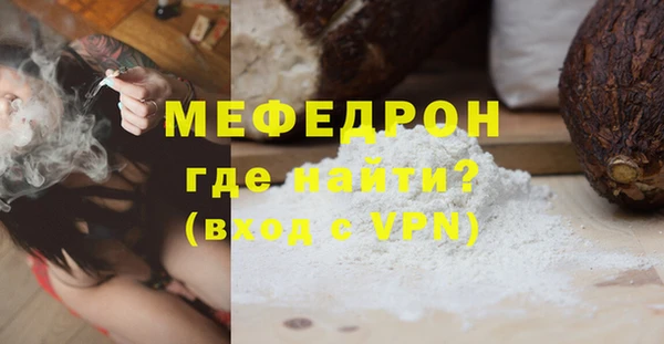 крисы Красноперекопск