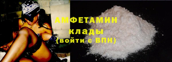крисы Красноперекопск