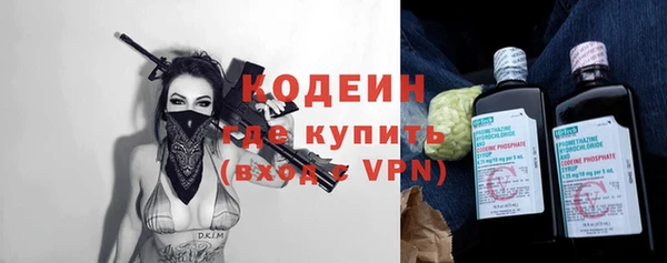 меф Краснослободск