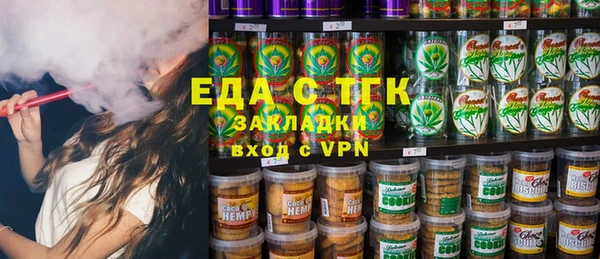 крисы Красноперекопск