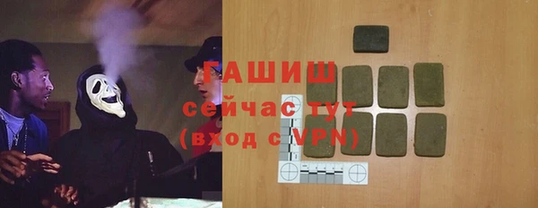 крисы Красноперекопск