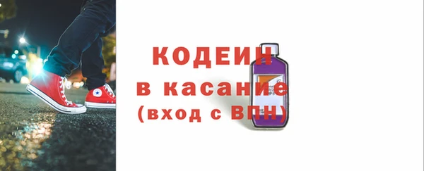 меф Краснослободск