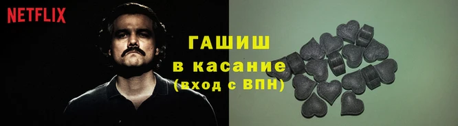 меф Краснослободск