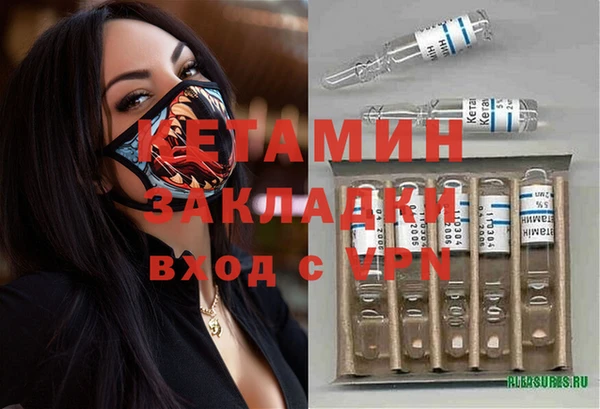крисы Красноперекопск