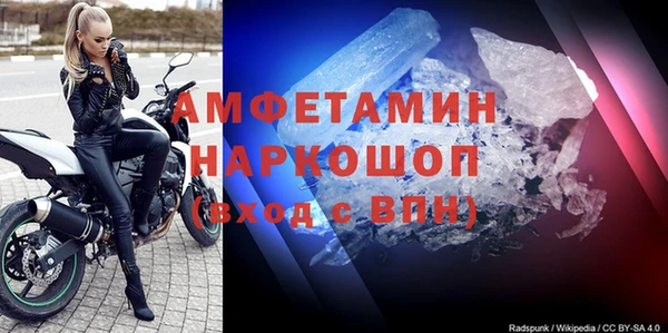 меф Краснослободск