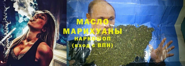 меф Краснослободск