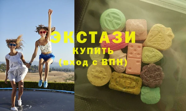 крисы Красноперекопск