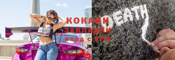 крисы Красноперекопск
