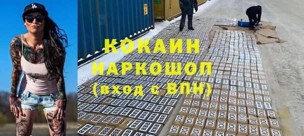 меф Краснослободск