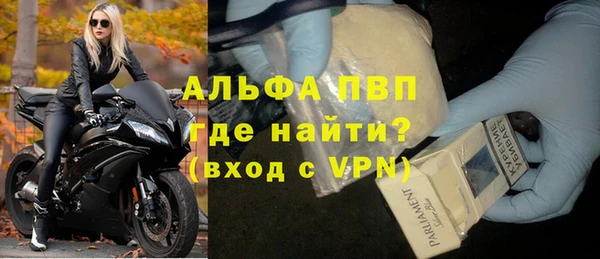 крисы Красноперекопск