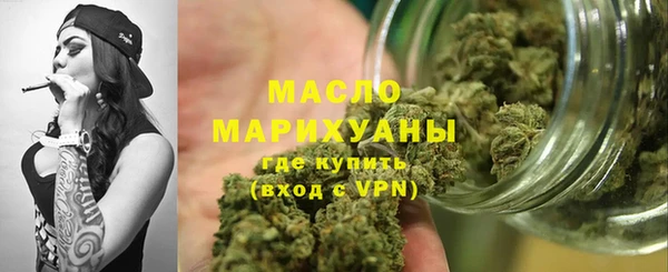 крисы Красноперекопск