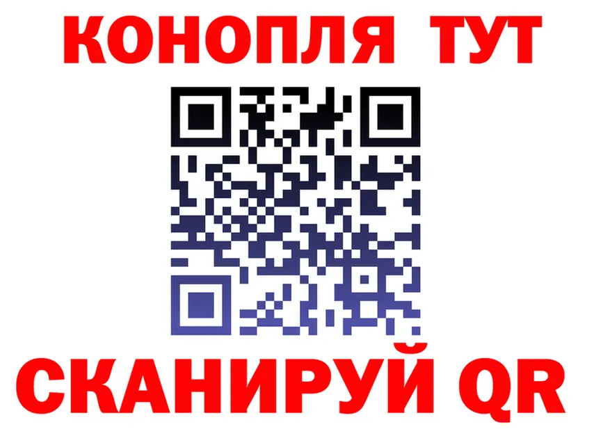 Марихуана конопля ТОР сайты даркнета mega Вязьма