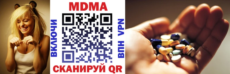 MDMA VHQ  Купить где  Вязьма 