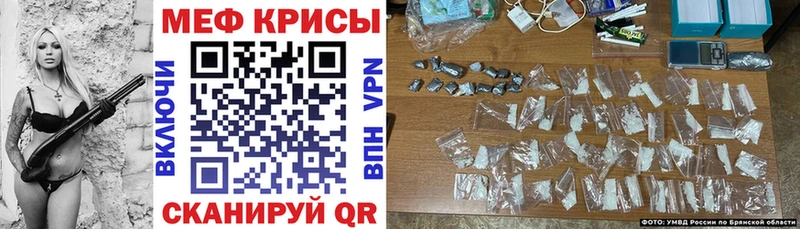 Меф VHQ  Вязьма 