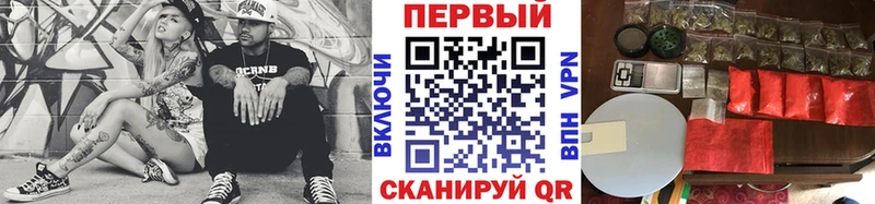 Купить где Вязьма Первитин мет