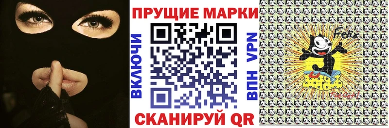 Купить закладки  Вязьма  Марки NBOMe 1,8мг 